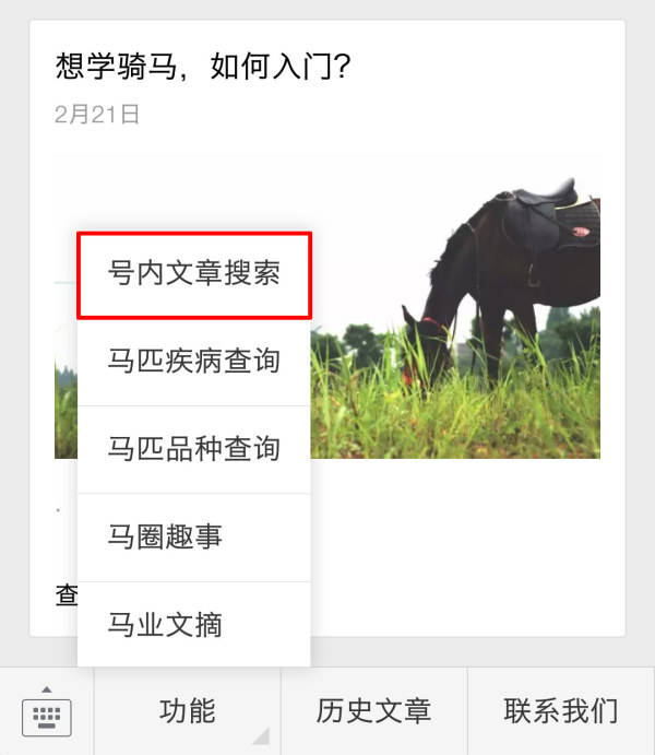 到期一次还本付息